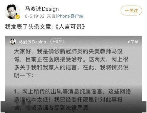 娱乐吃瓜报道文案范文图片,吃瓜群众围观明星幕后故事